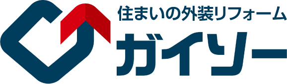 外装リフォーム専門店のガイソー新潟店にお任せください。